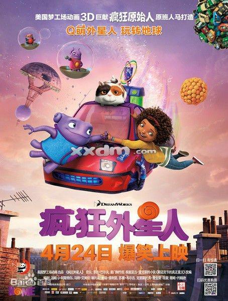 日本西武文理大学学位证办理